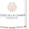 Côtes de la Charité 2023 blanc